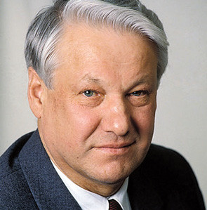 Ельцин